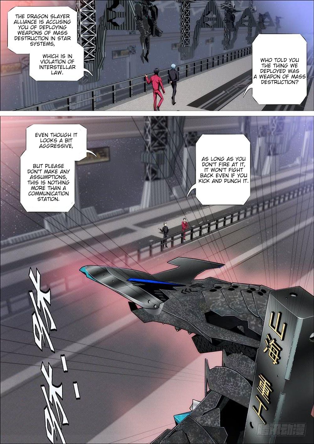 Page 10 of Chapter 318