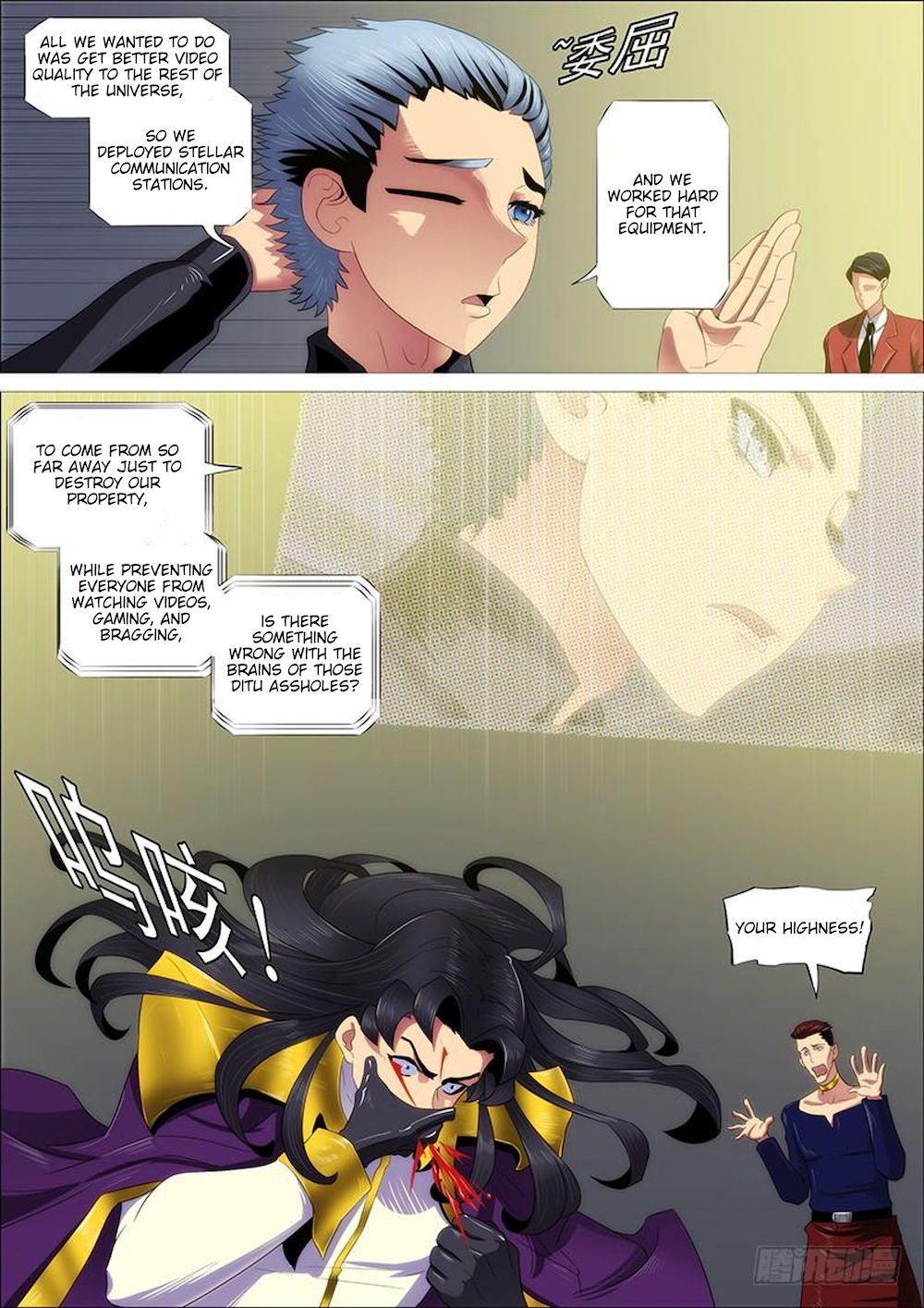 Page 11 of Chapter 318