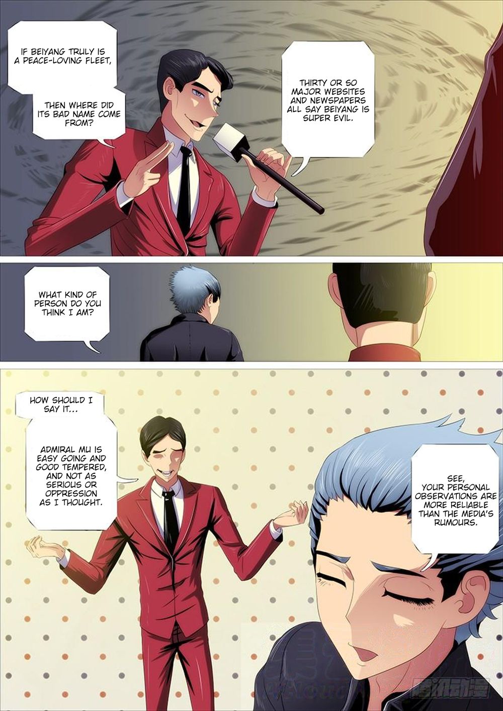 Page 12 of Chapter 318