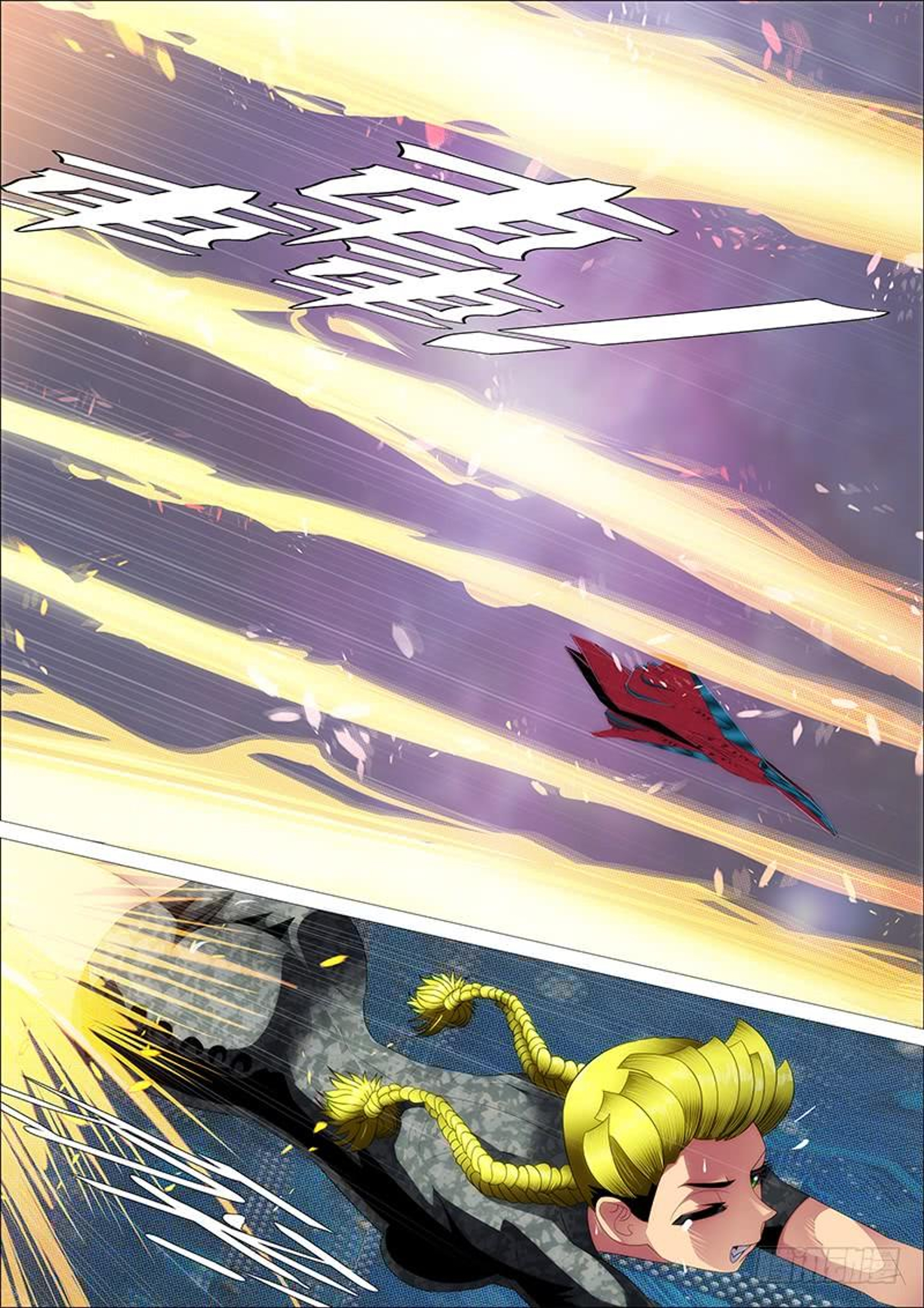 Page 11 of Chapter 319