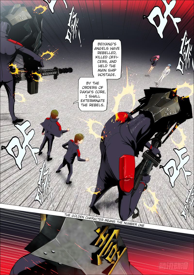Page 3 of Chapter 32