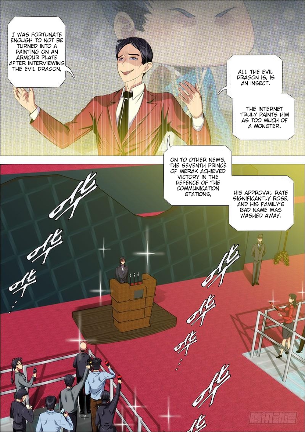 Page 7 of Chapter 320