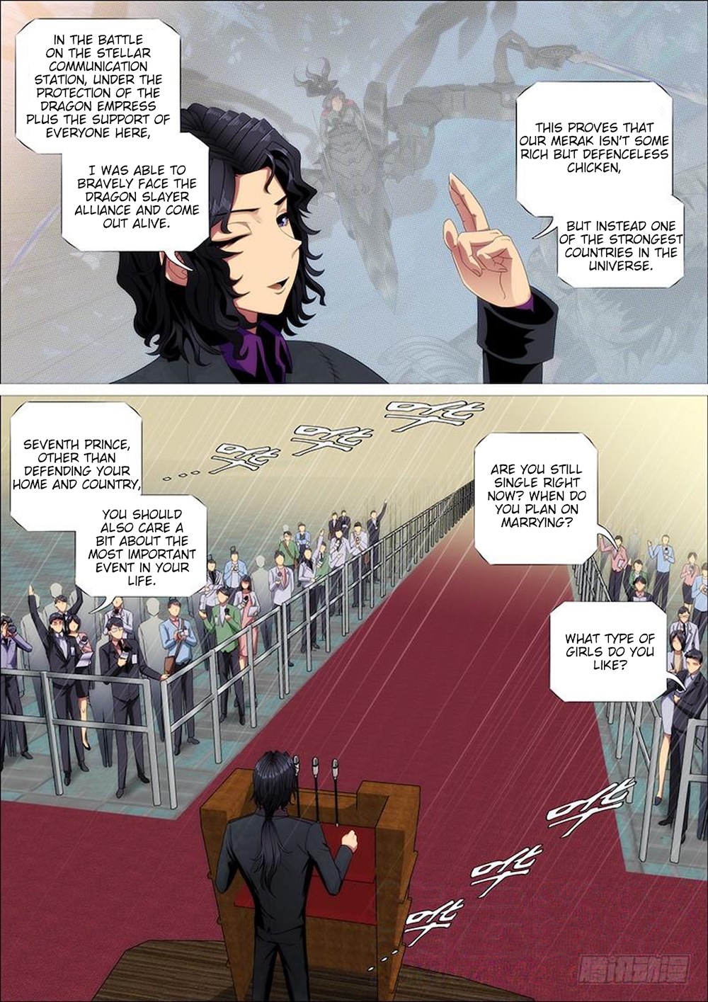 Page 8 of Chapter 320