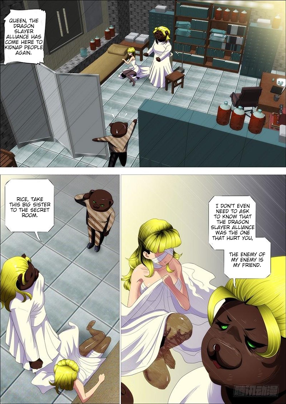 Page 14 of Chapter 320