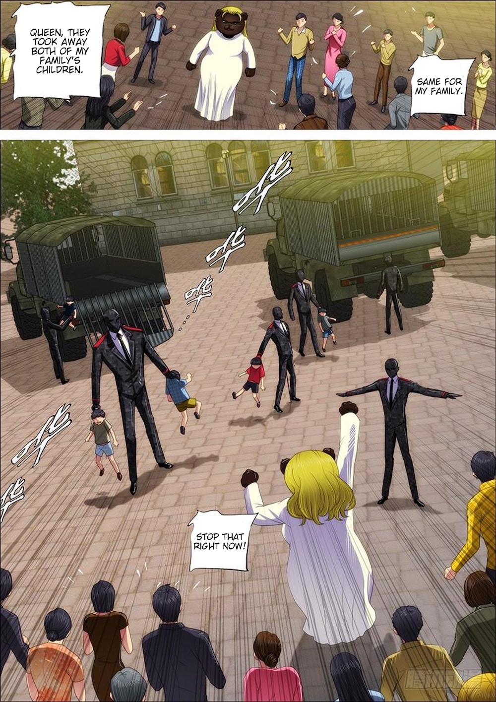 Page 15 of Chapter 320