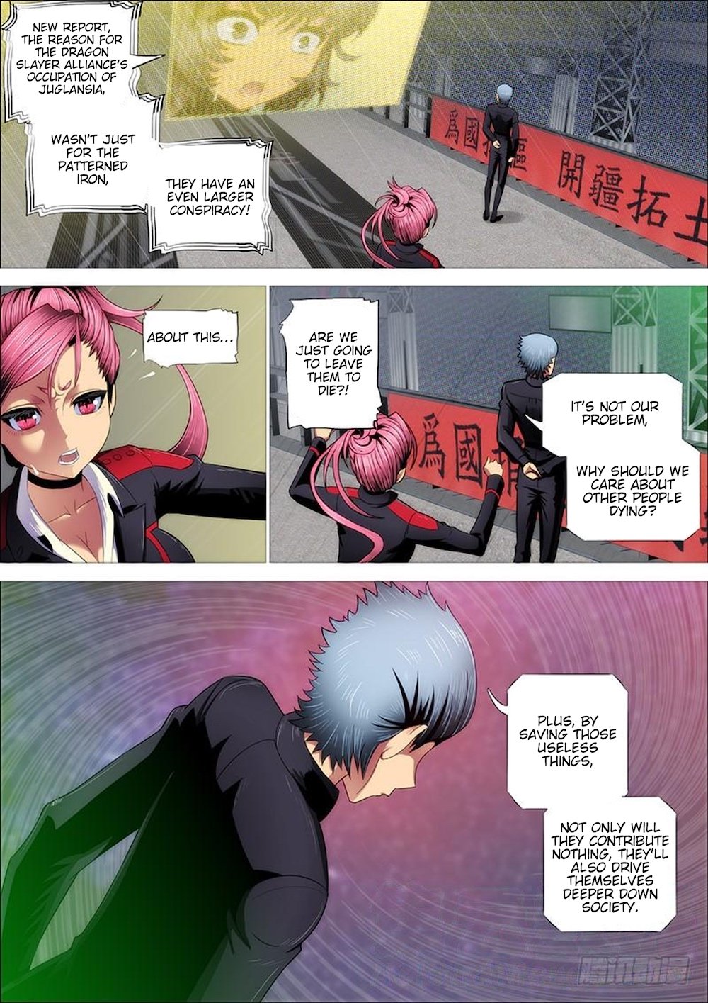 Page 16 of Chapter 321