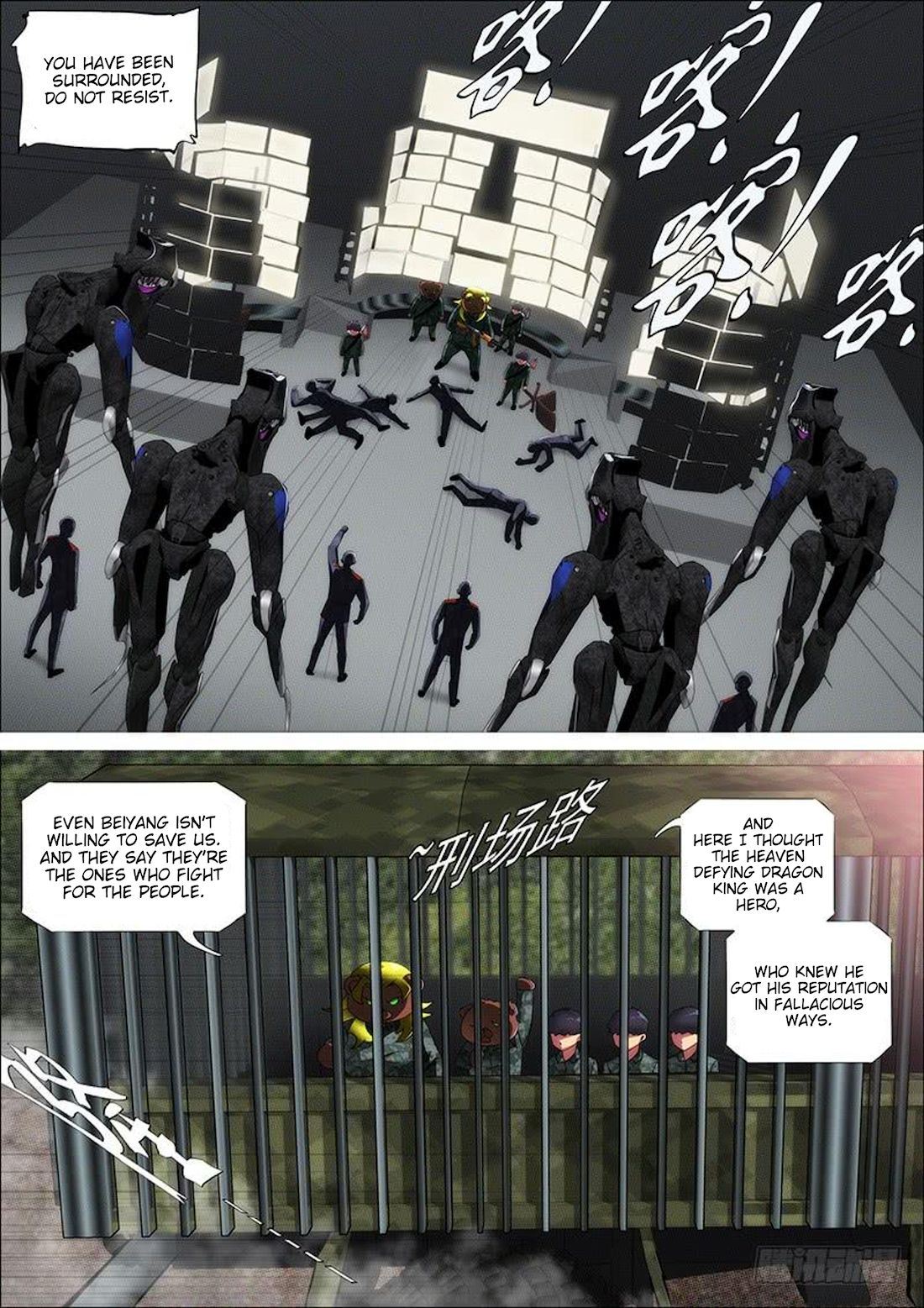 Page 11 of Chapter 325