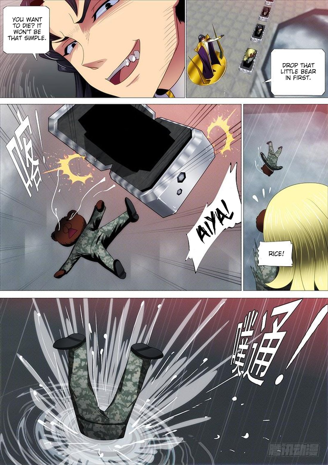 Page 7 of Chapter 326