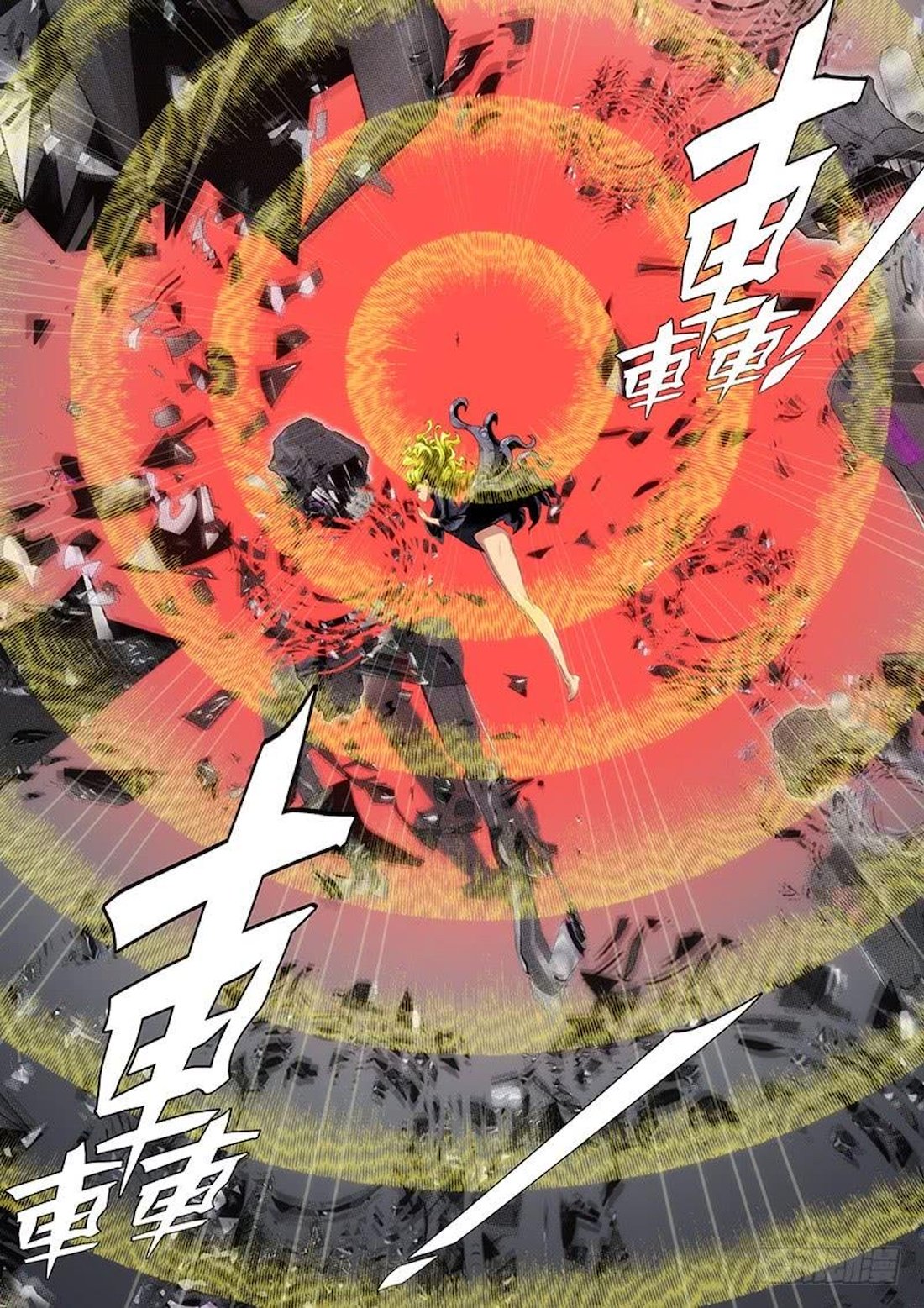 Page 13 of Chapter 327