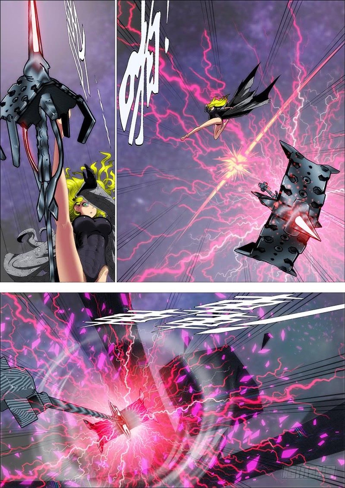 Page 3 of Chapter 329