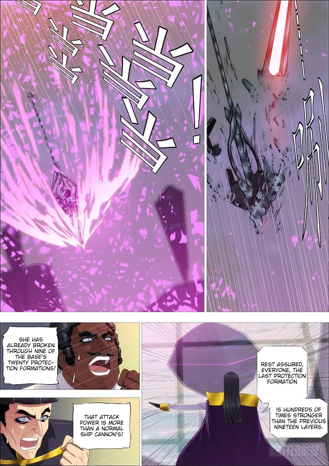Page 4 of Chapter 329
