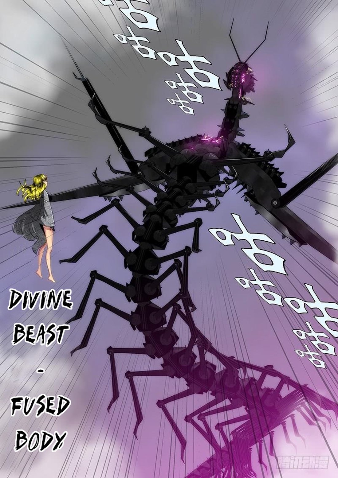 Page 8 of Chapter 329