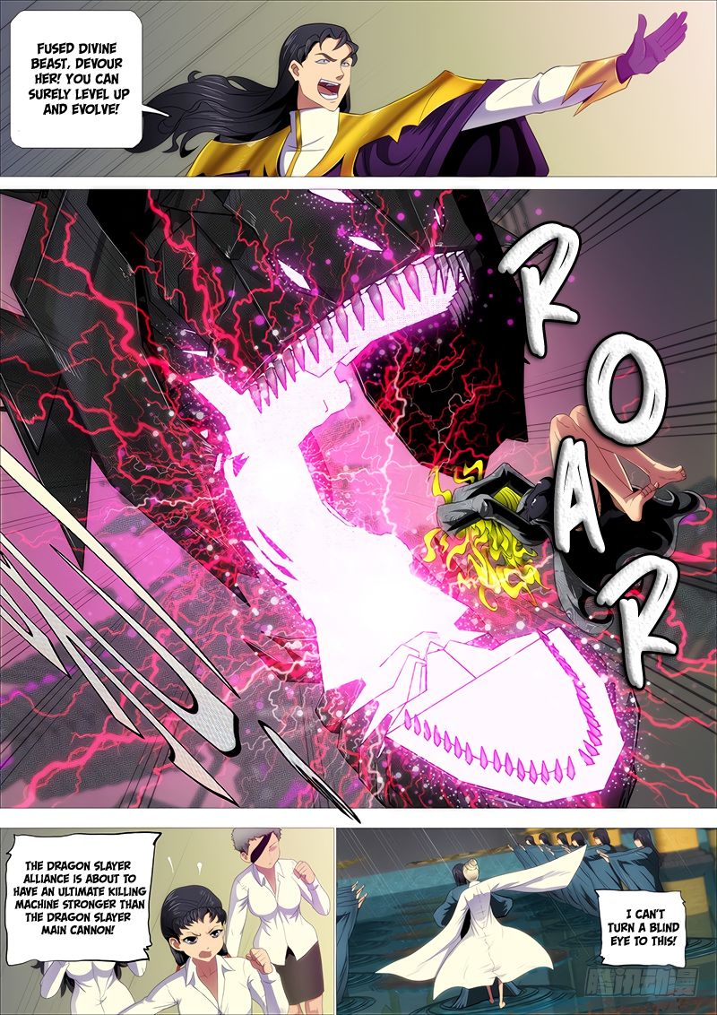 Page 2 of Chapter 330
