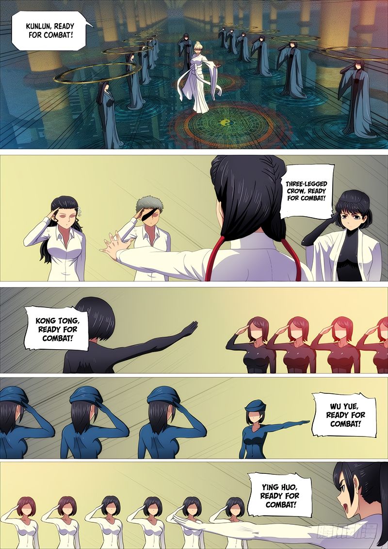 Page 4 of Chapter 330