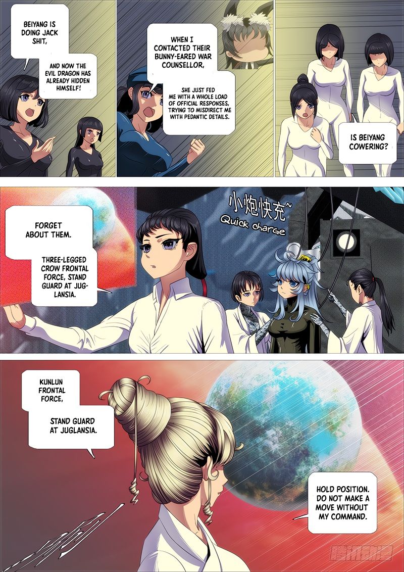 Page 5 of Chapter 330