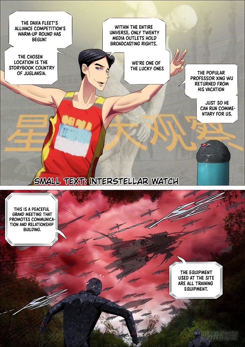 Page 17 of Chapter 330