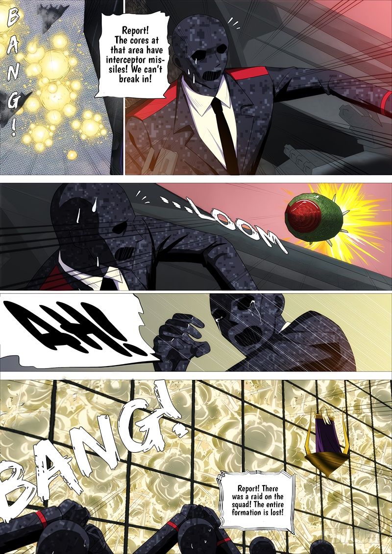 Page 4 of Chapter 331