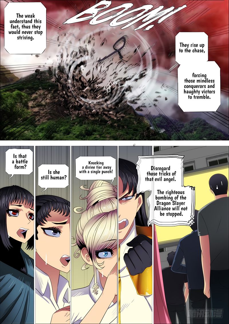Page 12 of Chapter 331