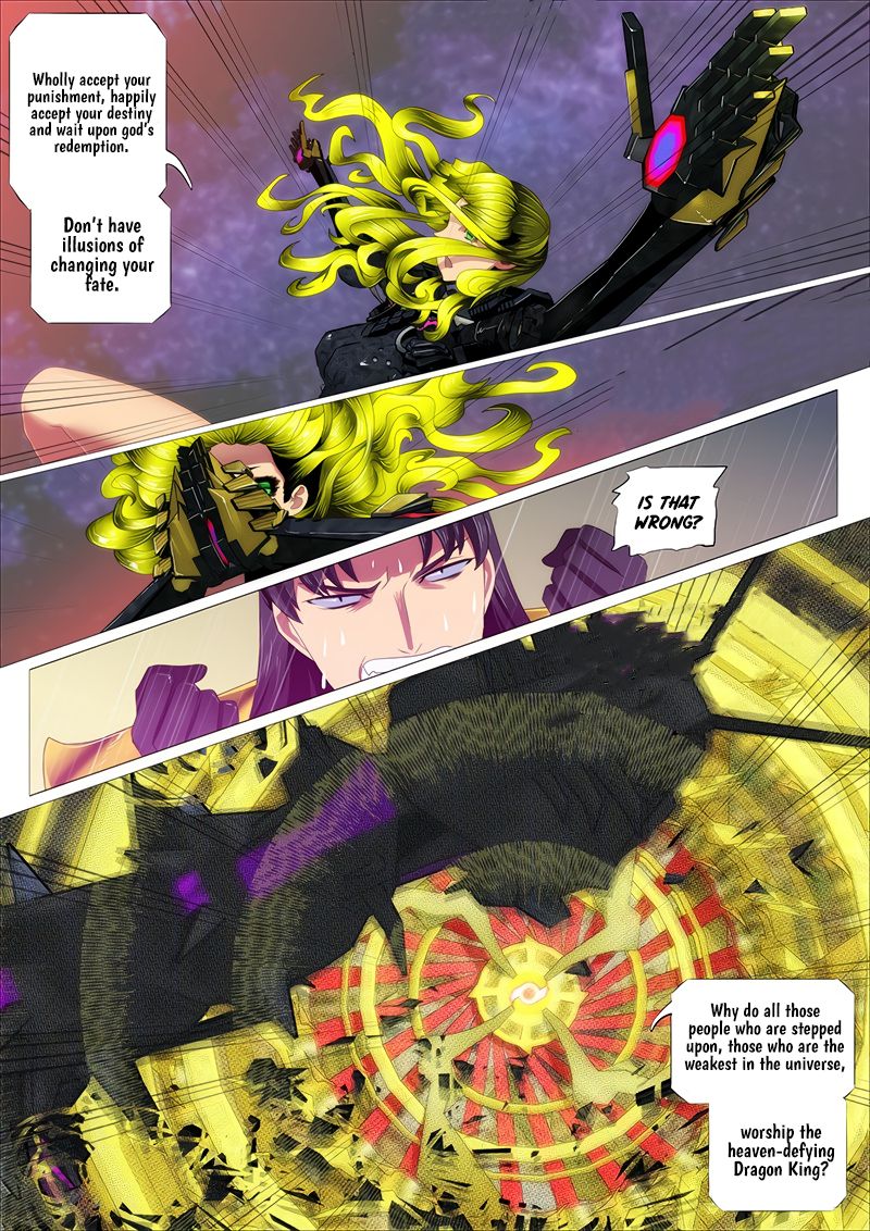 Page 14 of Chapter 331