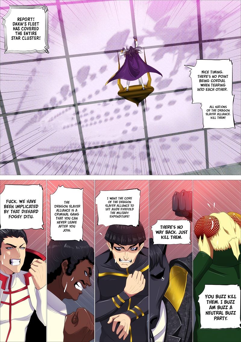 Page 6 of Chapter 332