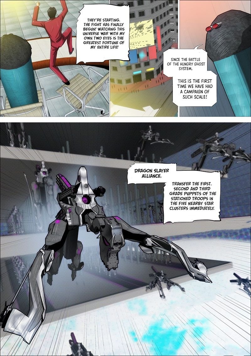 Page 8 of Chapter 332