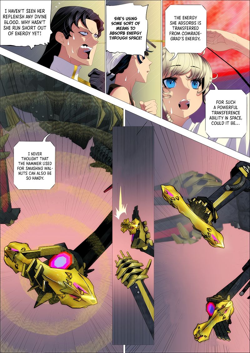 Page 12 of Chapter 332