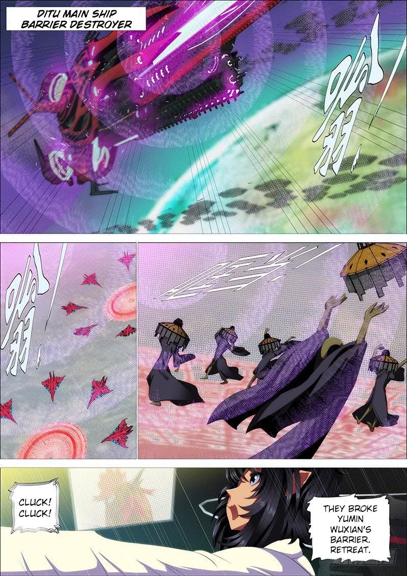 Page 1 of Chapter 333