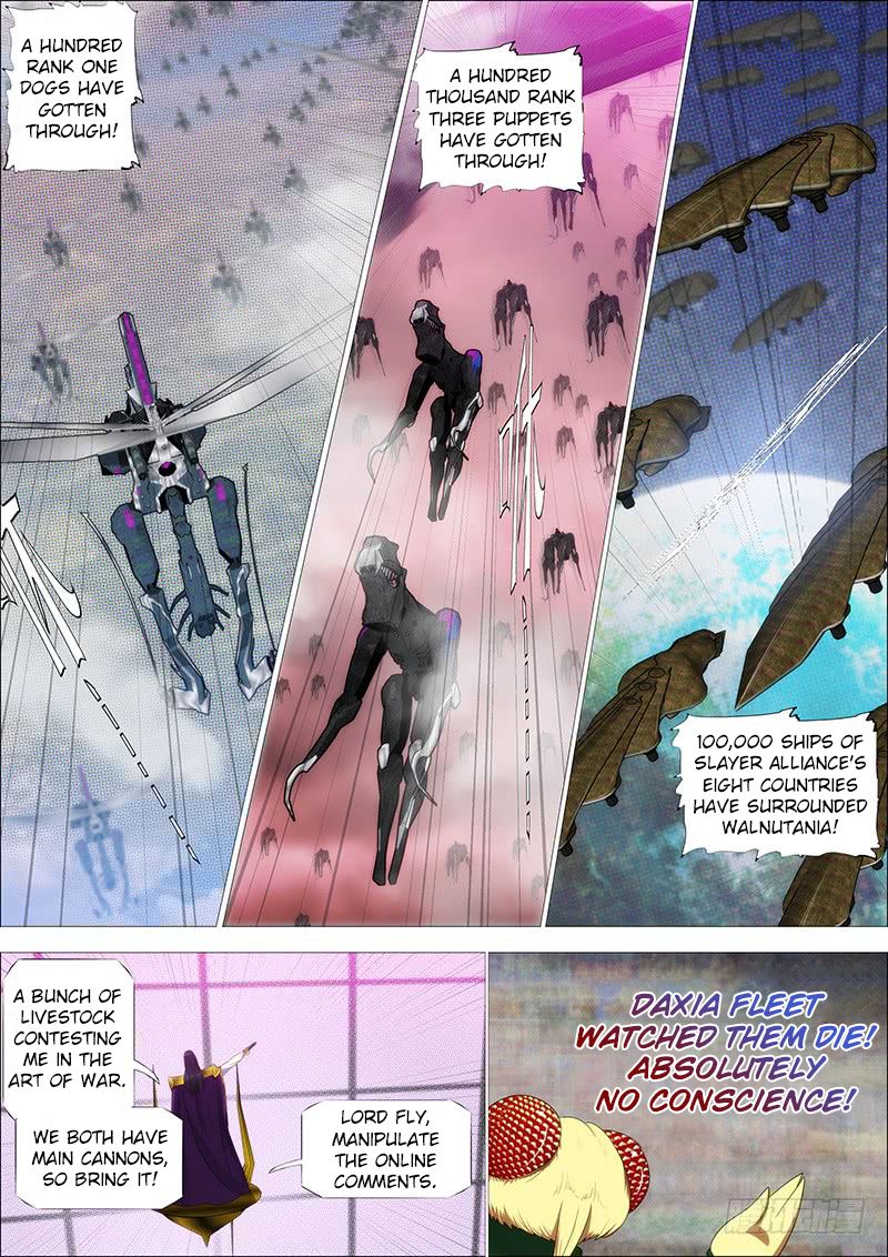 Page 2 of Chapter 333