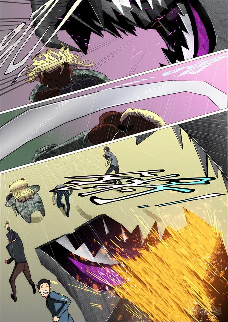 Page 6 of Chapter 333