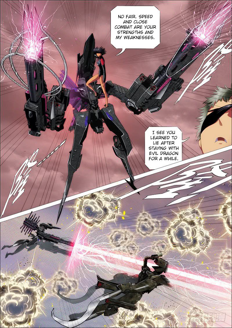 Page 12 of Chapter 333