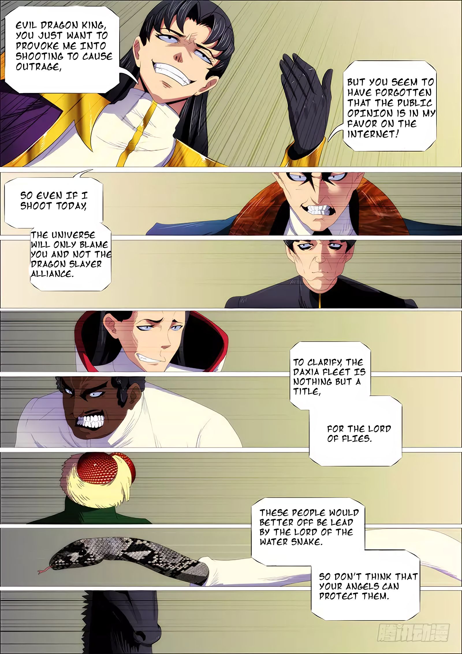 Page 6 of Chapter 334