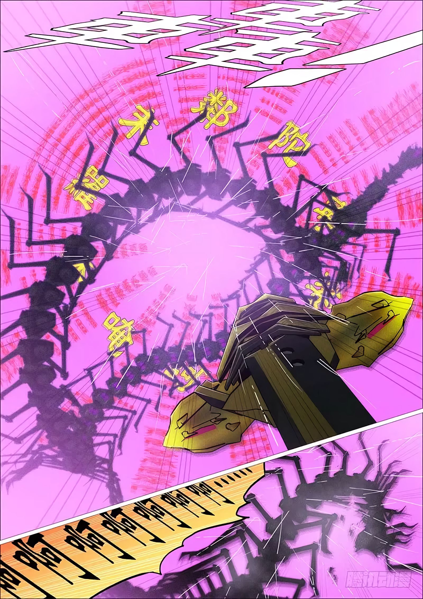Page 9 of Chapter 334