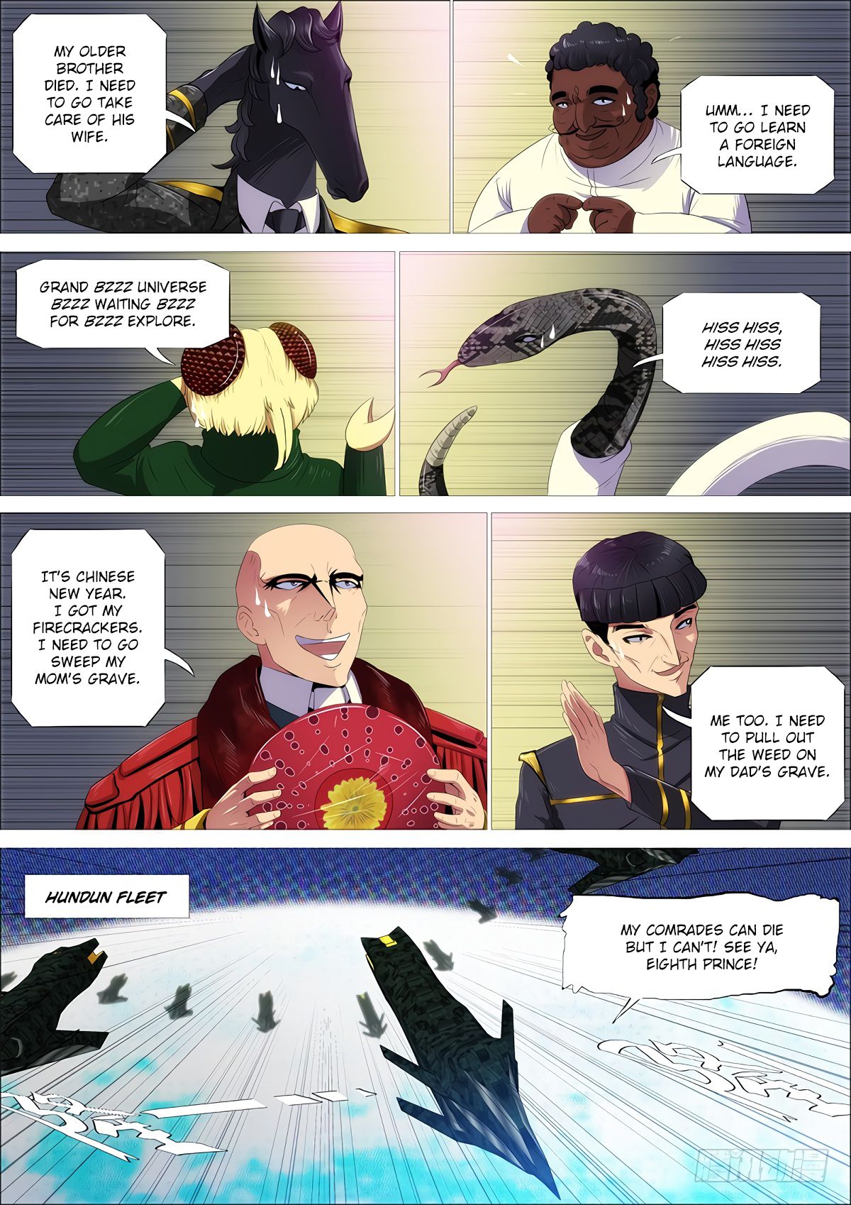 Page 2 of Chapter 335