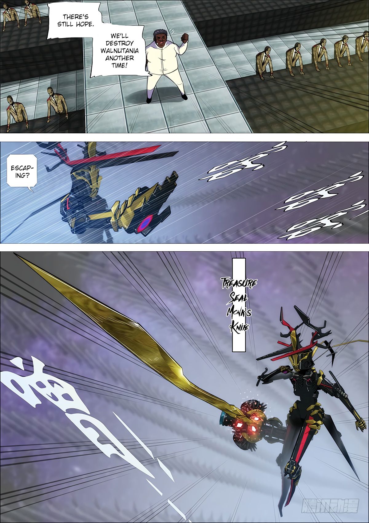 Page 3 of Chapter 335