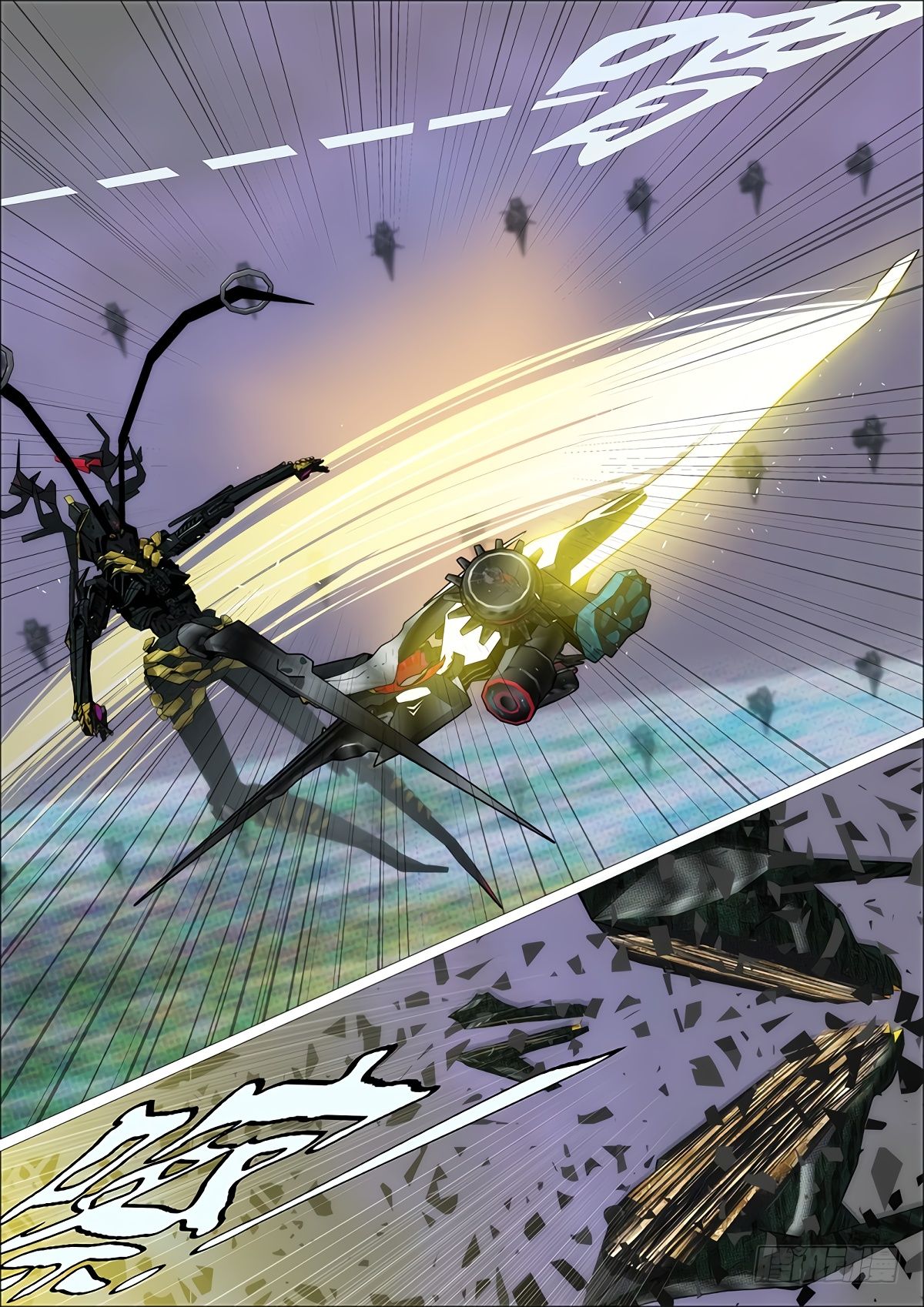 Page 4 of Chapter 335