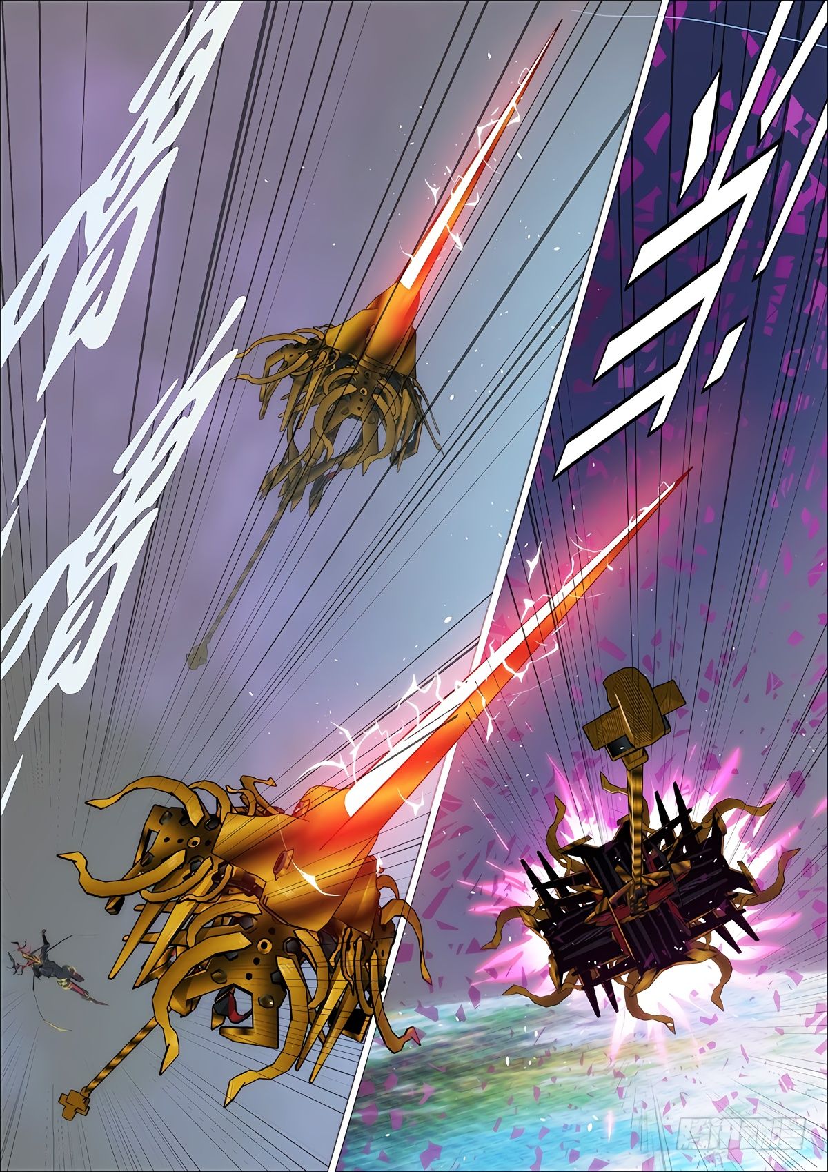 Page 7 of Chapter 335