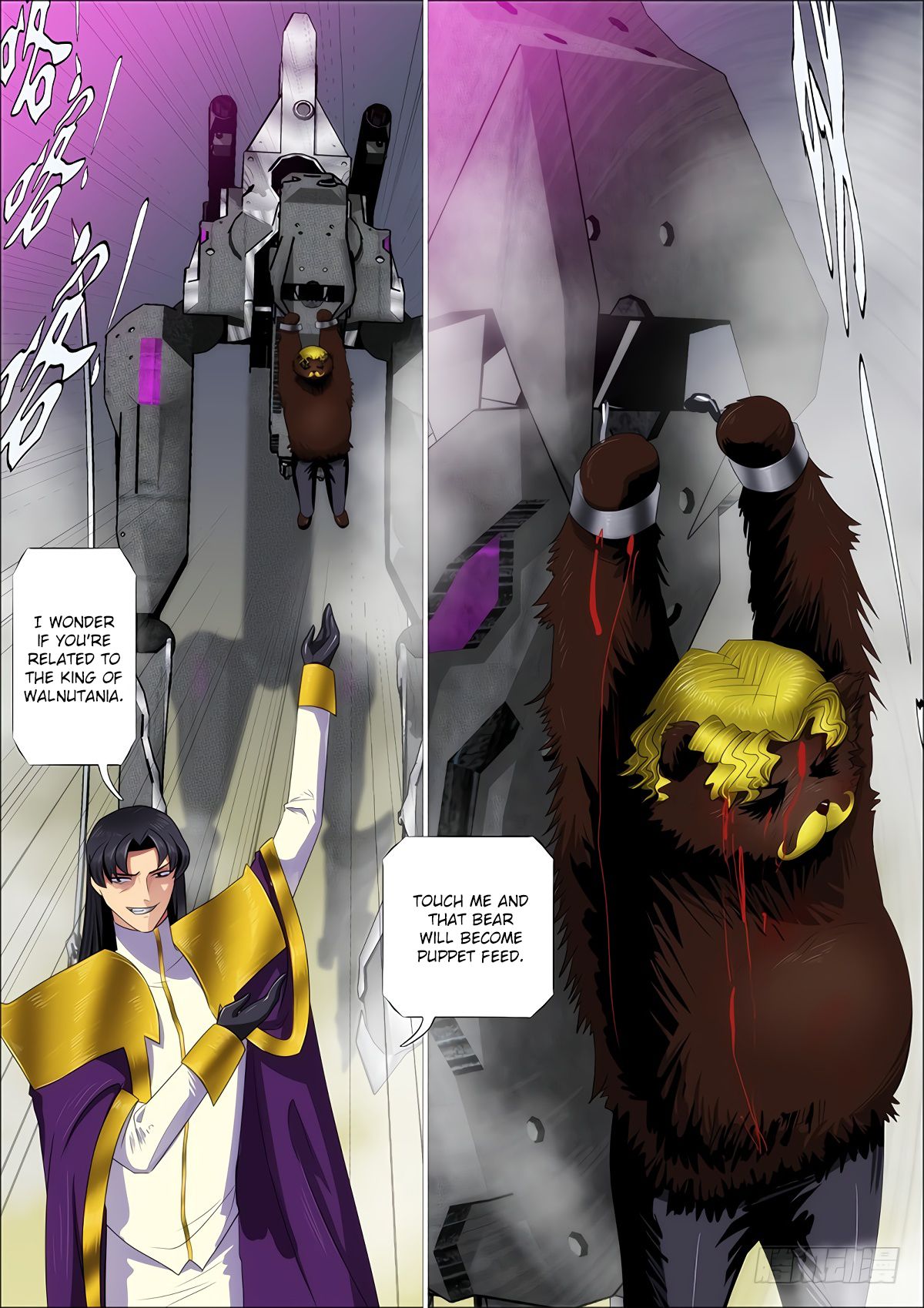 Page 12 of Chapter 335