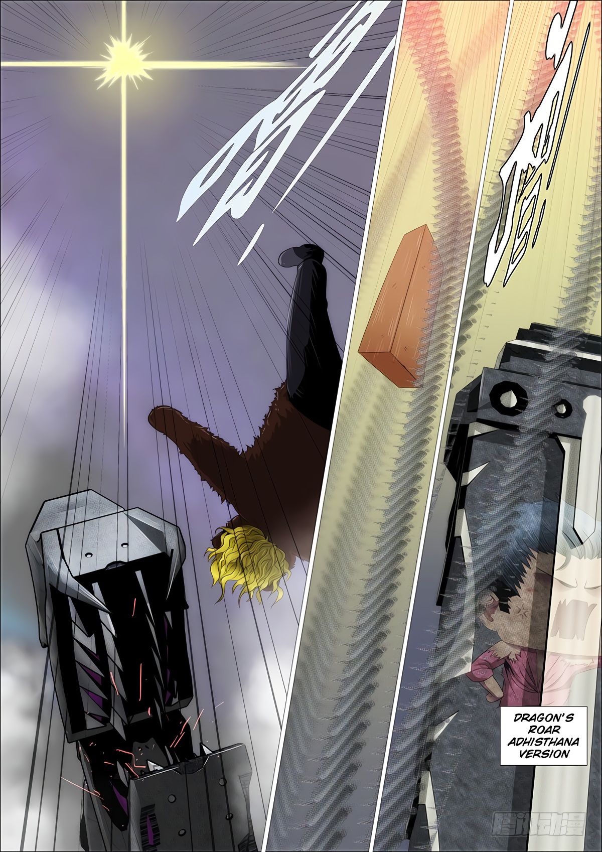 Page 1 of Chapter 336