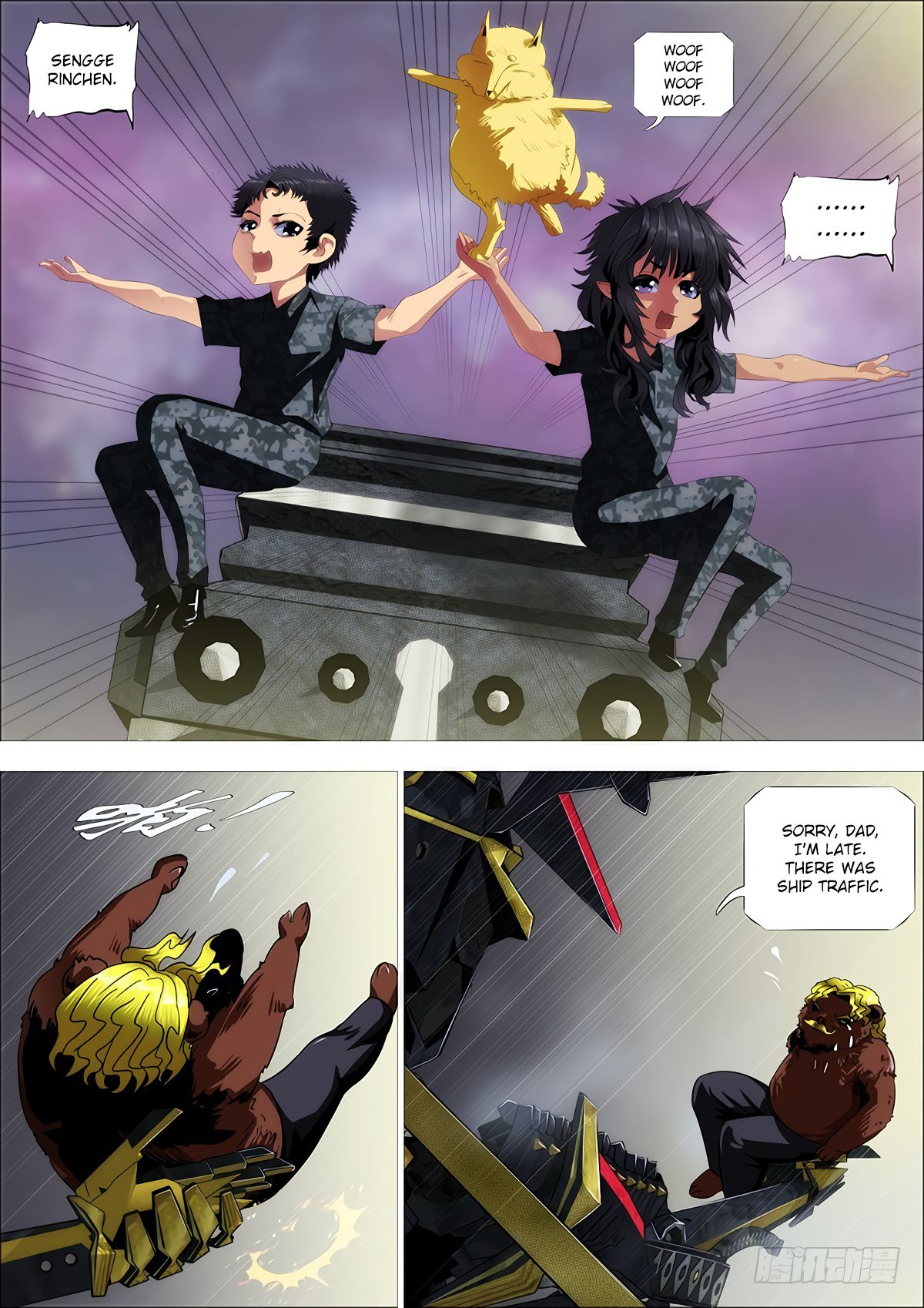 Page 3 of Chapter 336