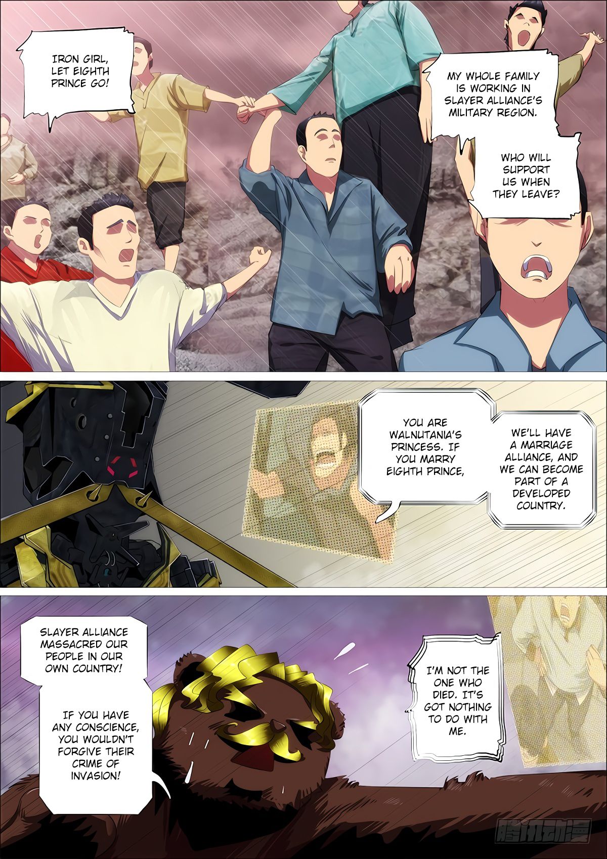 Page 6 of Chapter 336