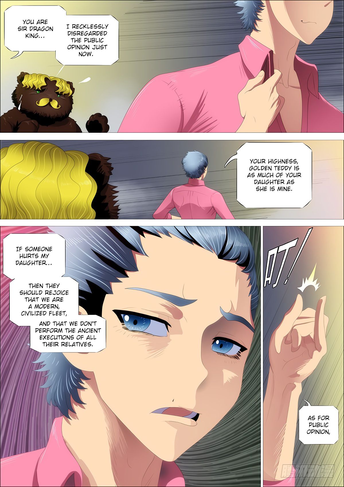 Page 13 of Chapter 336