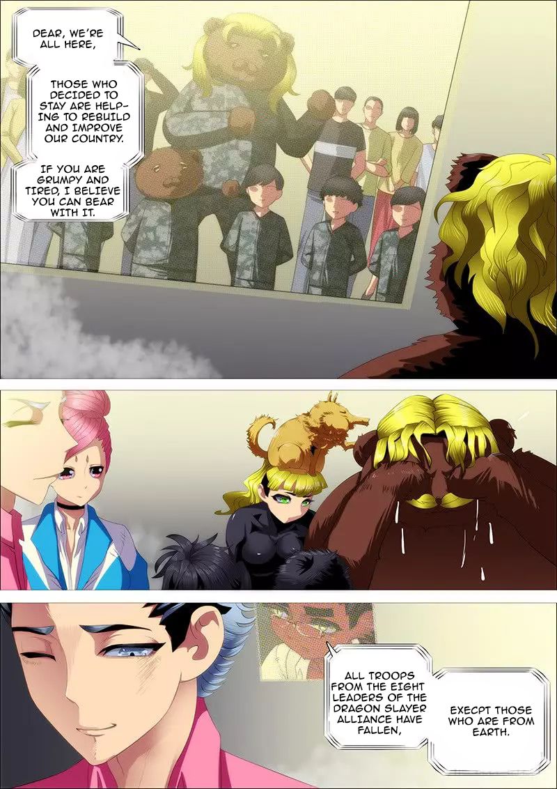 Page 7 of Chapter 337