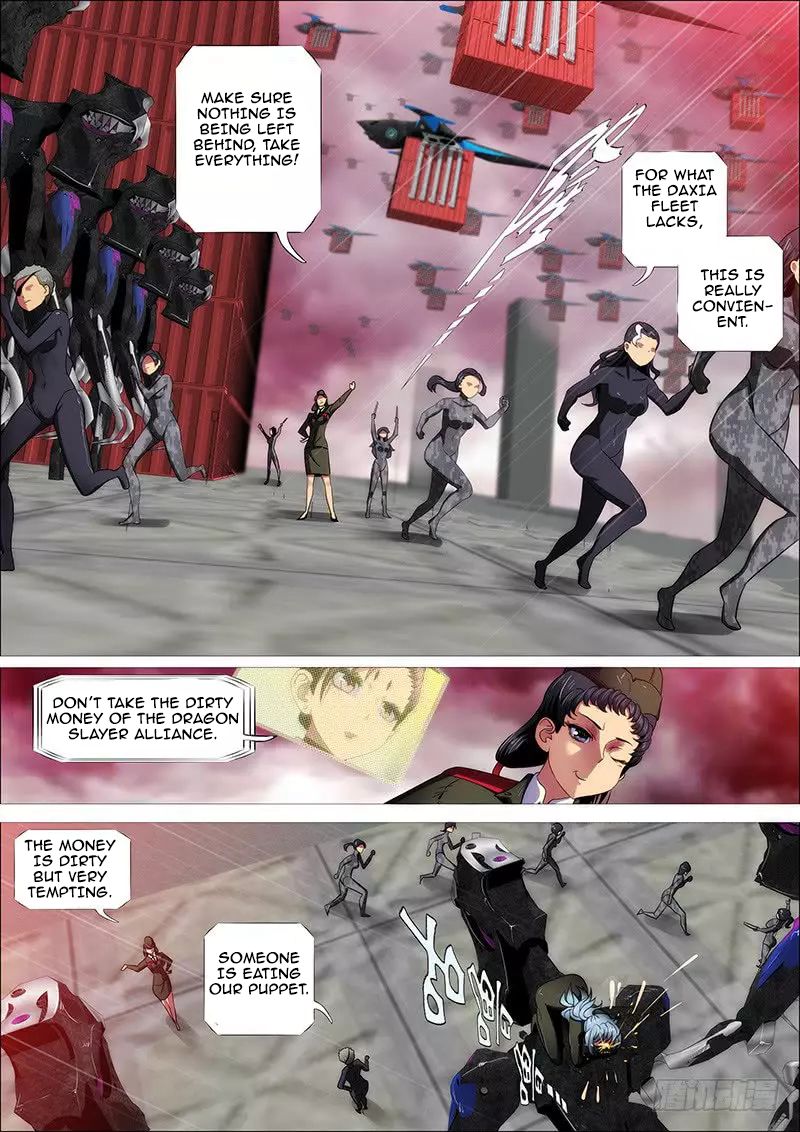 Page 8 of Chapter 337