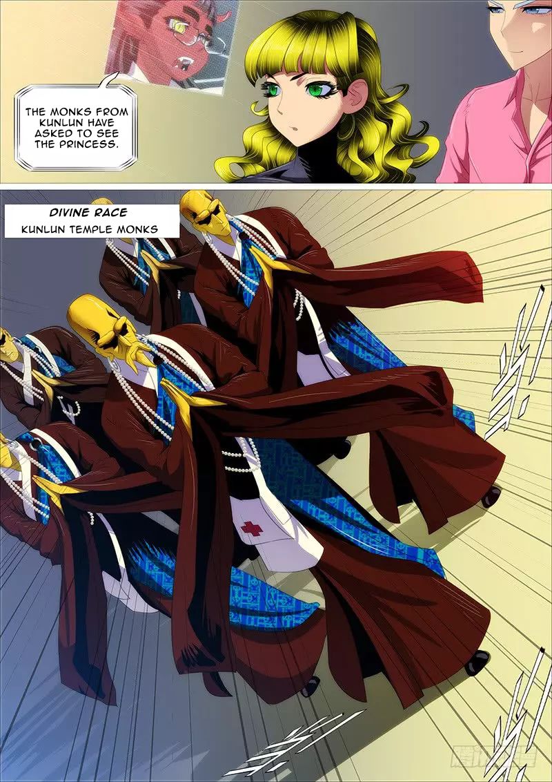 Page 6 of Chapter 338