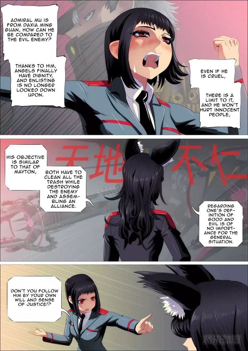 Page 12 of Chapter 338