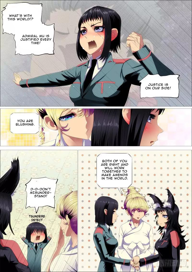 Page 14 of Chapter 338