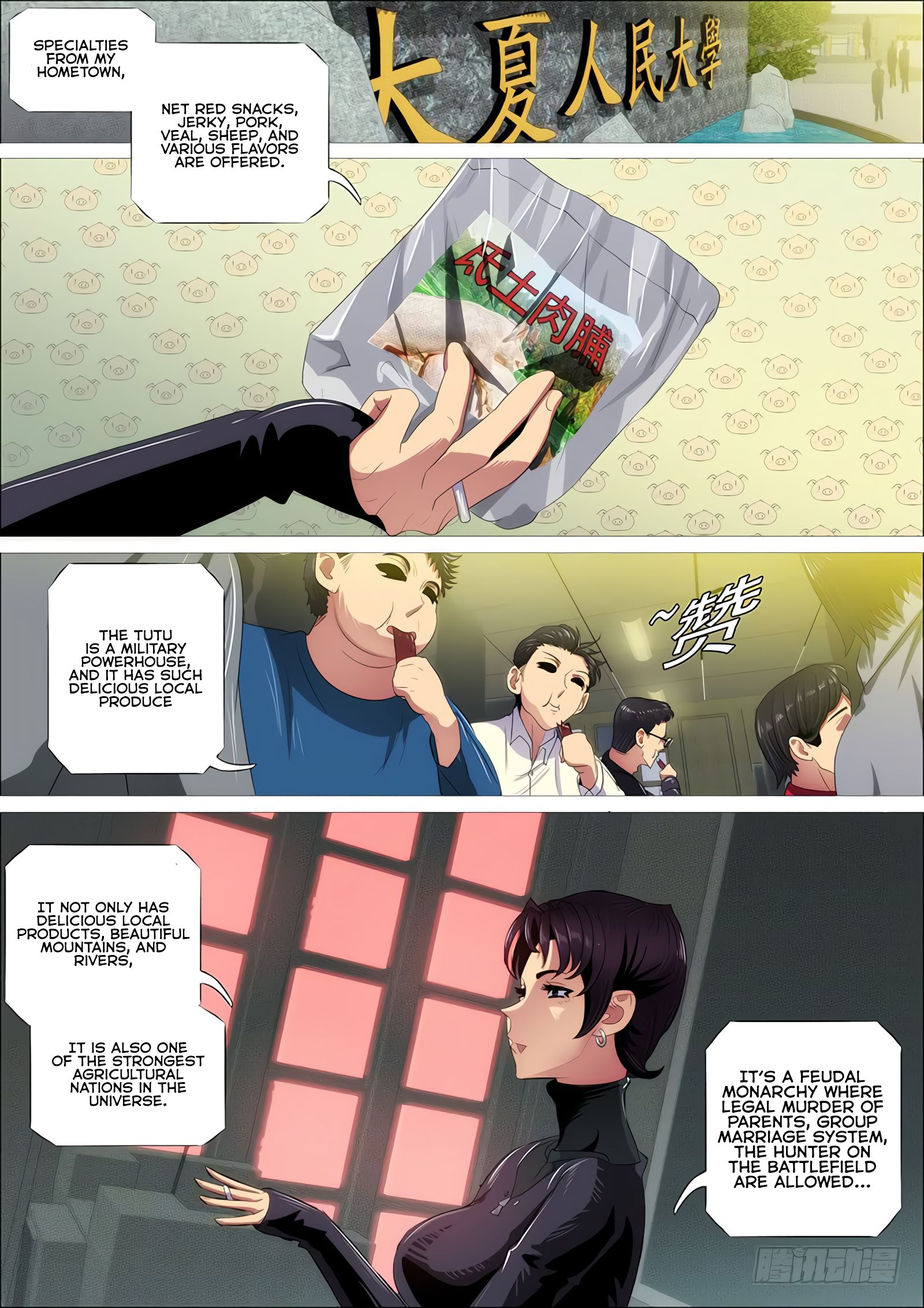 Page 6 of Chapter 340