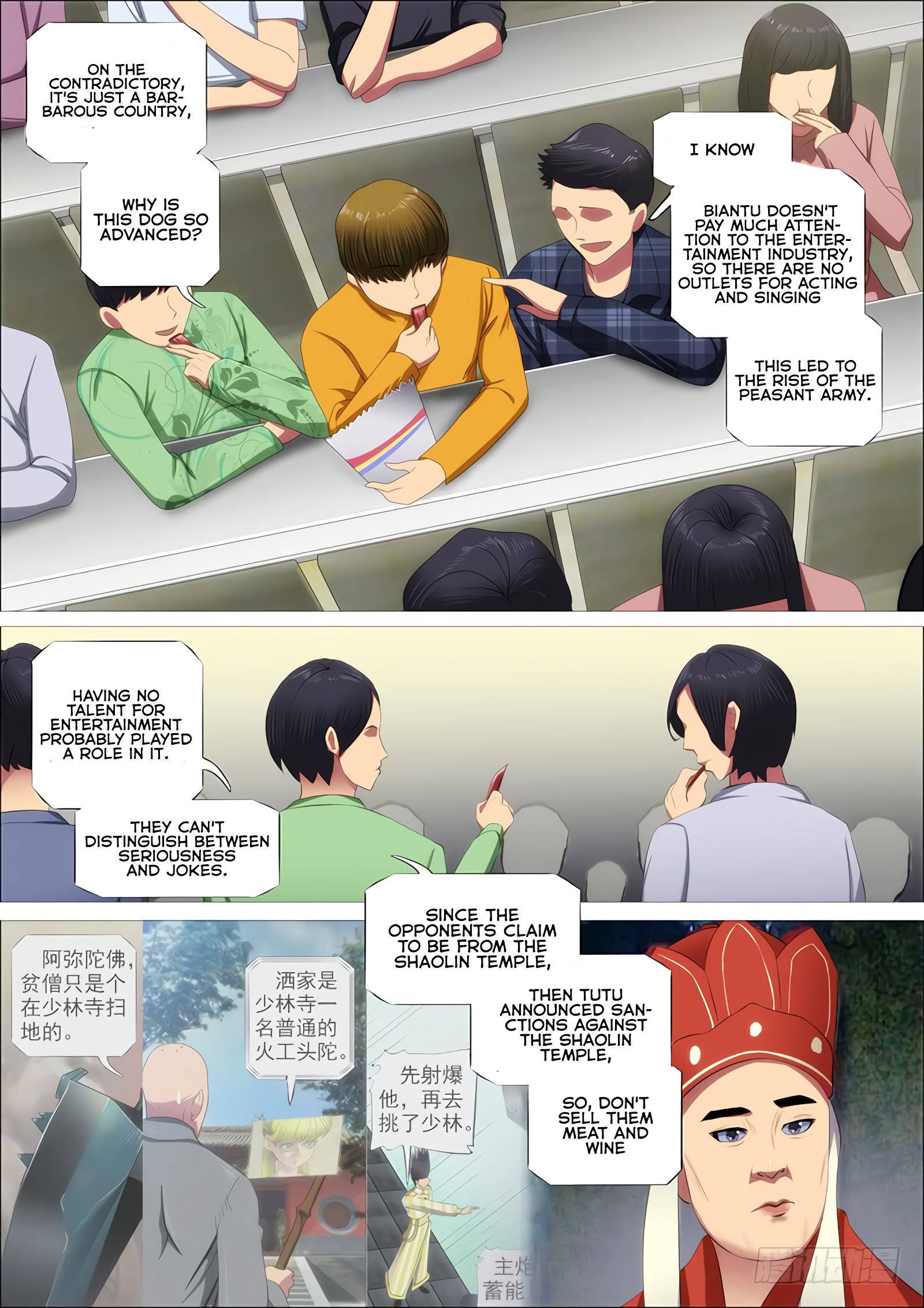 Page 7 of Chapter 340