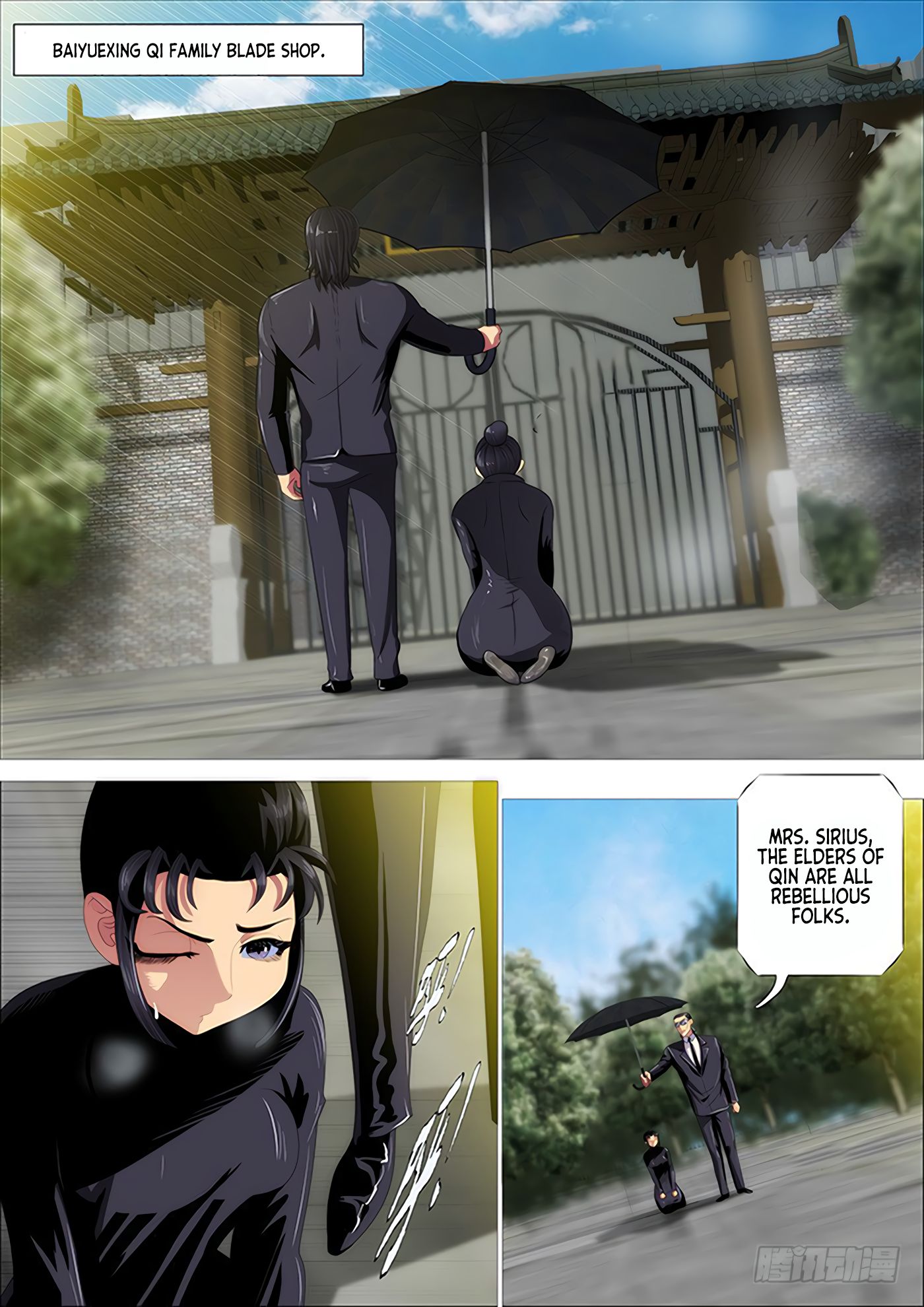 Page 2 of Chapter 341