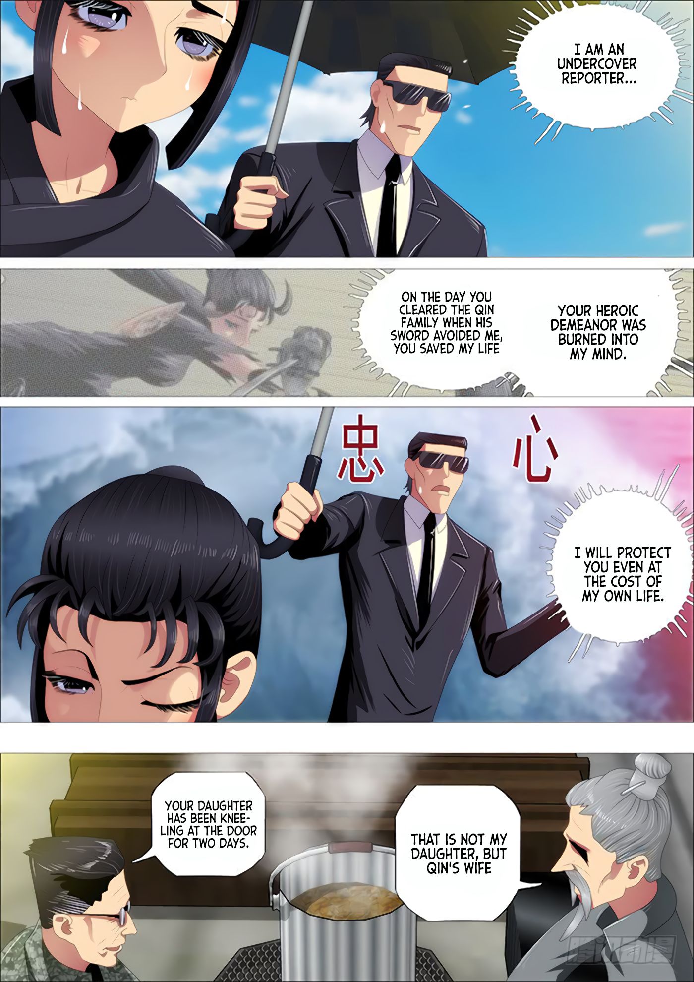 Page 5 of Chapter 341
